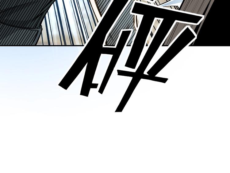 最强反派系统韩漫全集-第2话 生杀予夺无删减无遮挡章节图片 