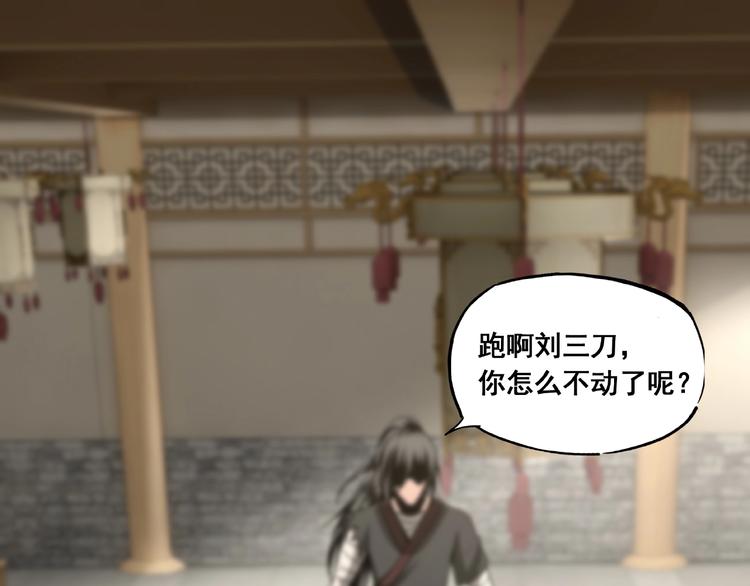 最强反派系统韩漫全集-第2话 生杀予夺无删减无遮挡章节图片 