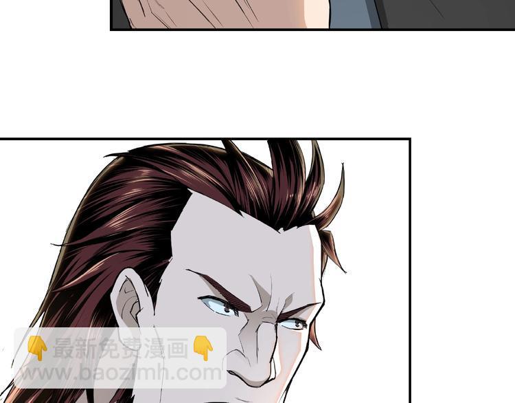 最强反派系统韩漫全集-第20话 我，就是王法！无删减无遮挡章节图片 
