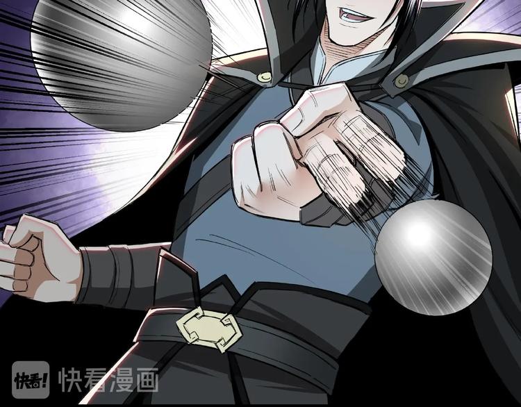 最强反派系统韩漫全集-第20话 我，就是王法！无删减无遮挡章节图片 