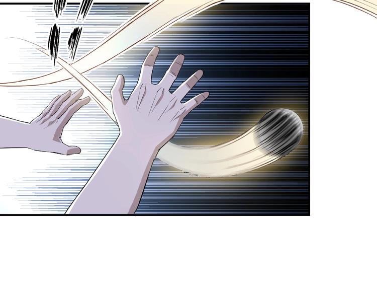 最强反派系统韩漫全集-第20话 我，就是王法！无删减无遮挡章节图片 