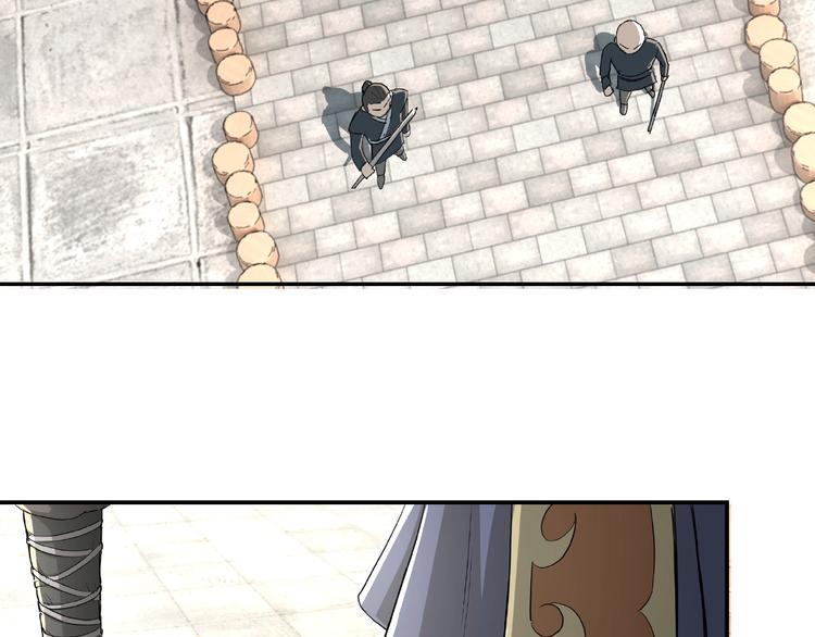 最强反派系统韩漫全集-第20话 我，就是王法！无删减无遮挡章节图片 