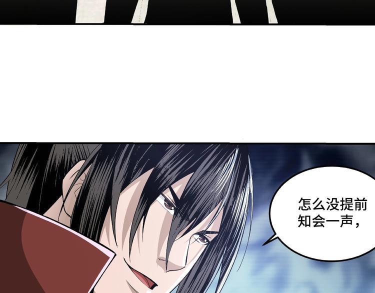 最强反派系统韩漫全集-第20话 我，就是王法！无删减无遮挡章节图片 