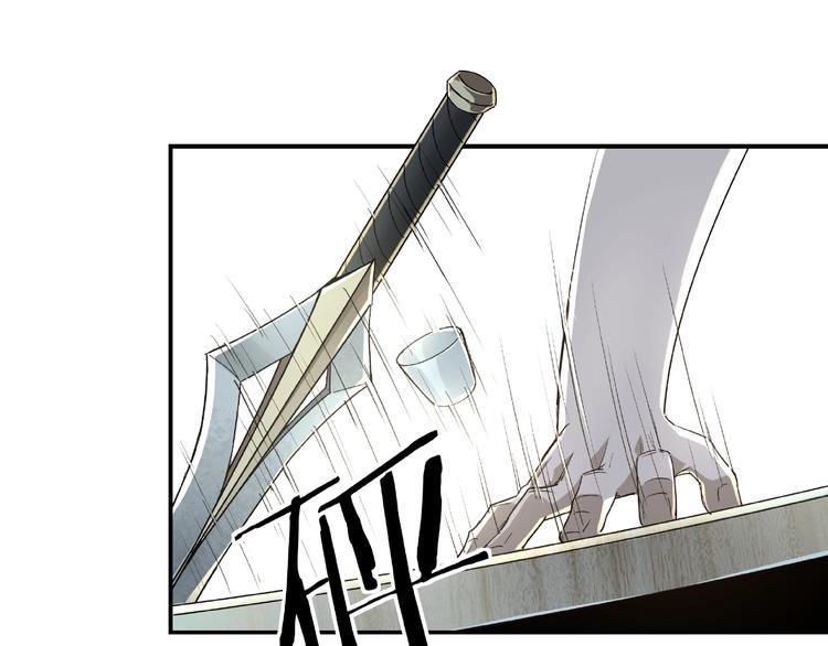 最强反派系统韩漫全集-第20话 我，就是王法！无删减无遮挡章节图片 
