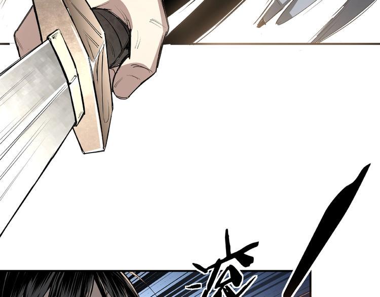 最强反派系统韩漫全集-第20话 我，就是王法！无删减无遮挡章节图片 