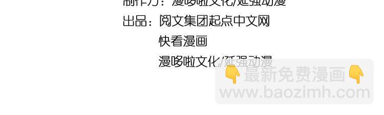 最强反派系统韩漫全集-第20话 我，就是王法！无删减无遮挡章节图片 