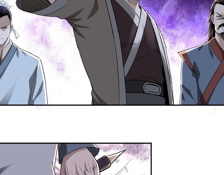最强反派系统韩漫全集-第20话 我，就是王法！无删减无遮挡章节图片 