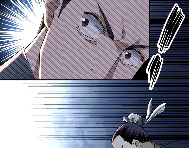 最强反派系统韩漫全集-第20话 我，就是王法！无删减无遮挡章节图片 