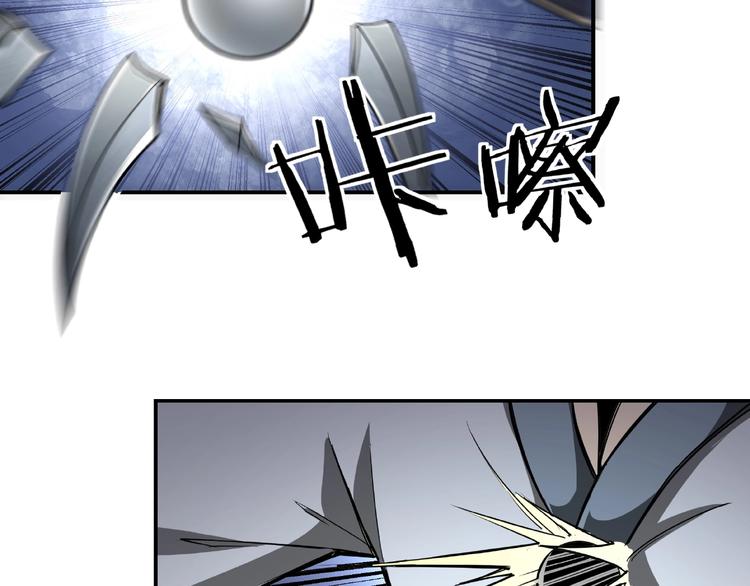 最强反派系统韩漫全集-第20话 我，就是王法！无删减无遮挡章节图片 