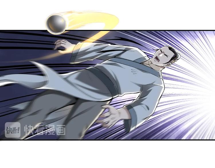 最强反派系统韩漫全集-第20话 我，就是王法！无删减无遮挡章节图片 
