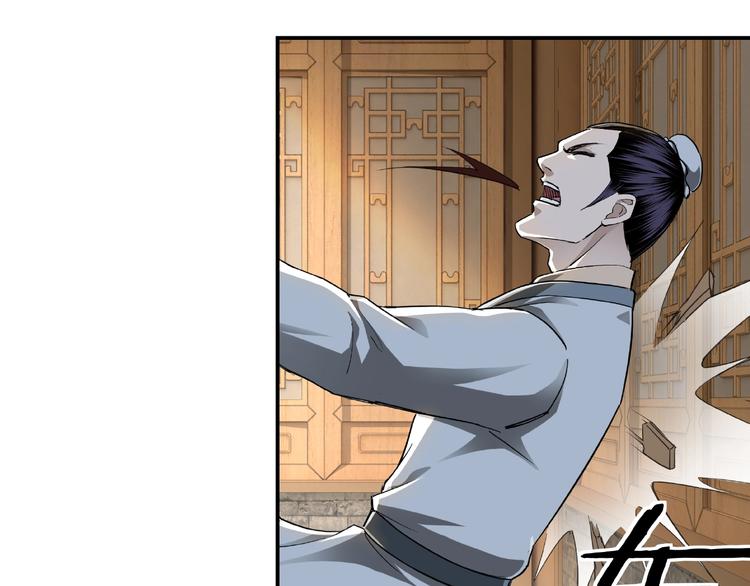 最强反派系统韩漫全集-第20话 我，就是王法！无删减无遮挡章节图片 