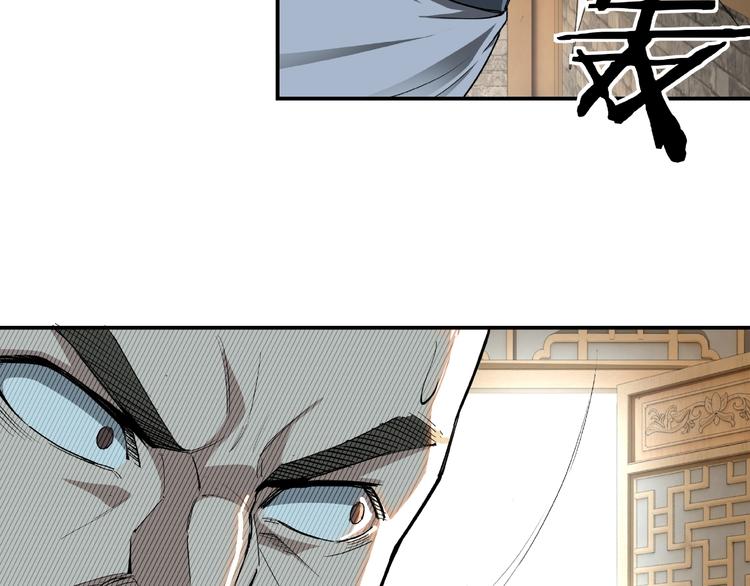 最强反派系统韩漫全集-第20话 我，就是王法！无删减无遮挡章节图片 