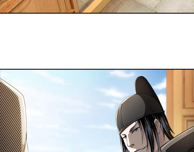 最强反派系统韩漫全集-第20话 我，就是王法！无删减无遮挡章节图片 