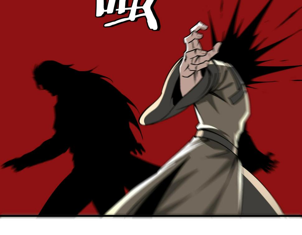 最强反派系统韩漫全集-第199话 司命星君无删减无遮挡章节图片 