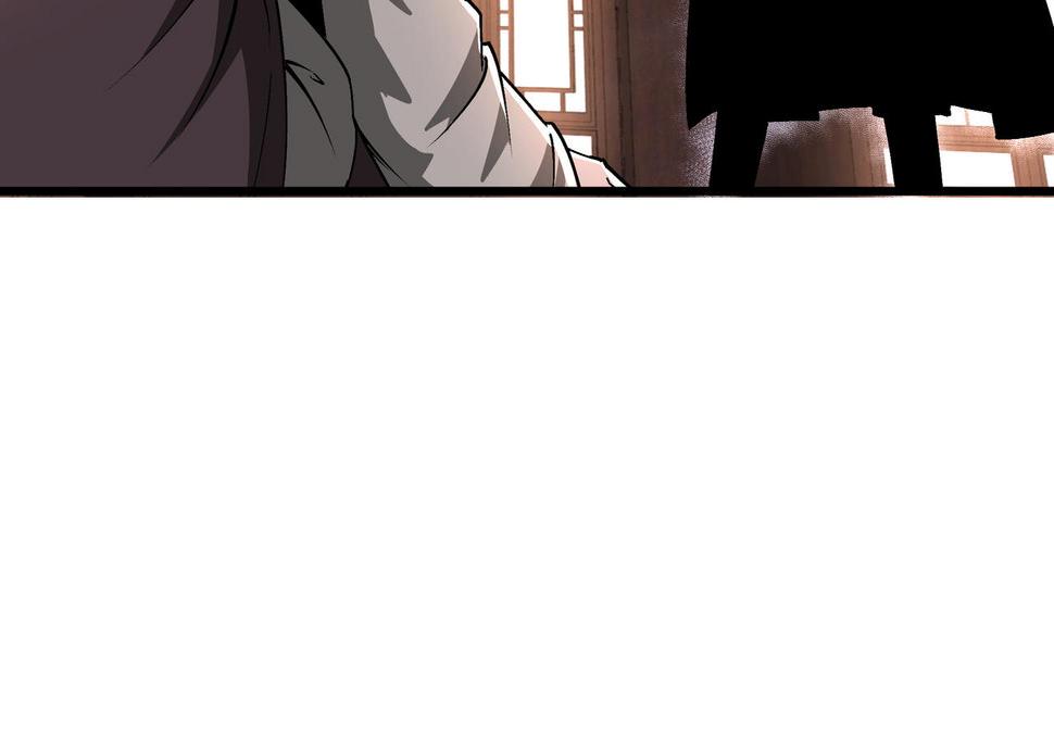 最强反派系统韩漫全集-第199话 司命星君无删减无遮挡章节图片 
