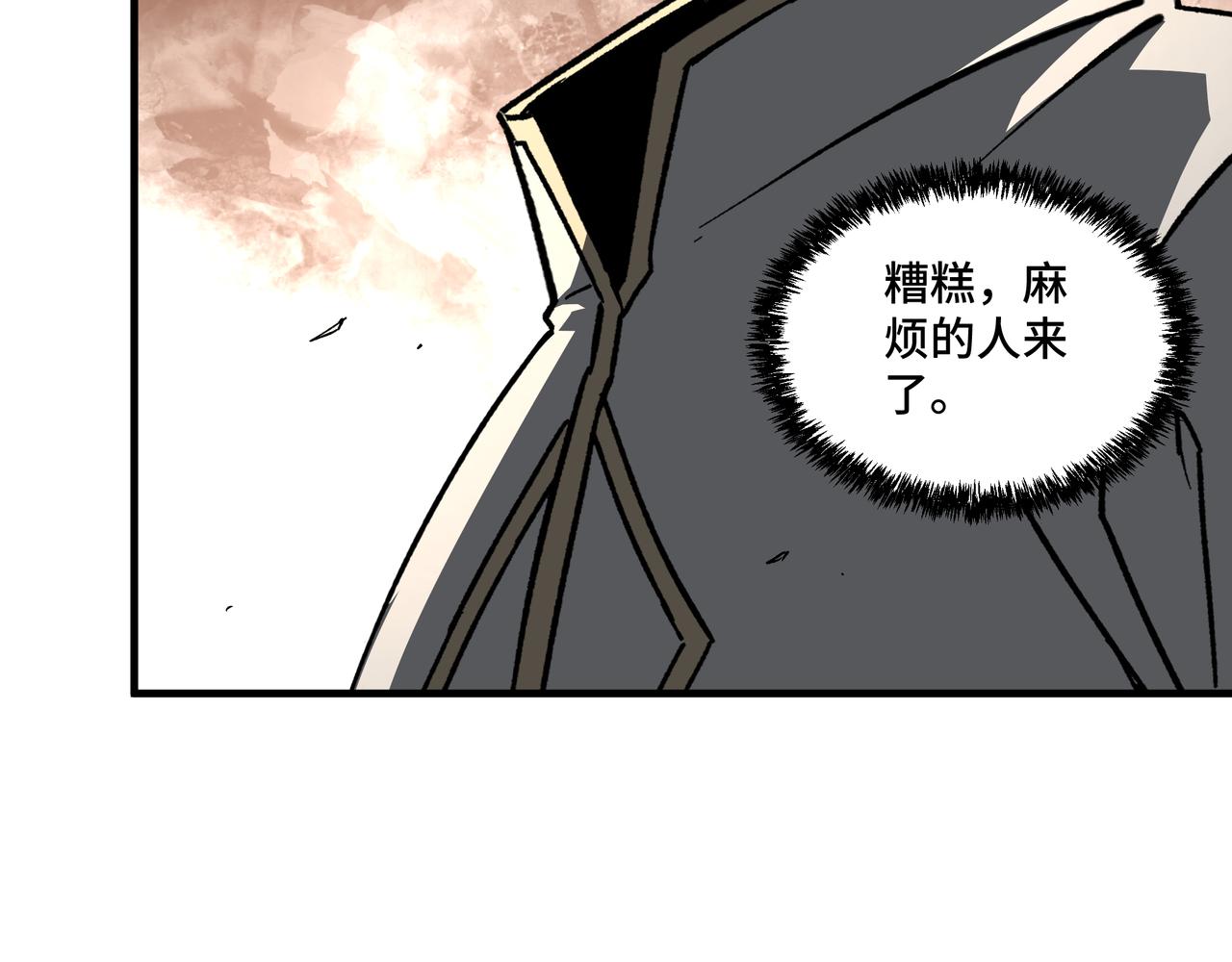 最强反派系统韩漫全集-第199话 司命星君无删减无遮挡章节图片 