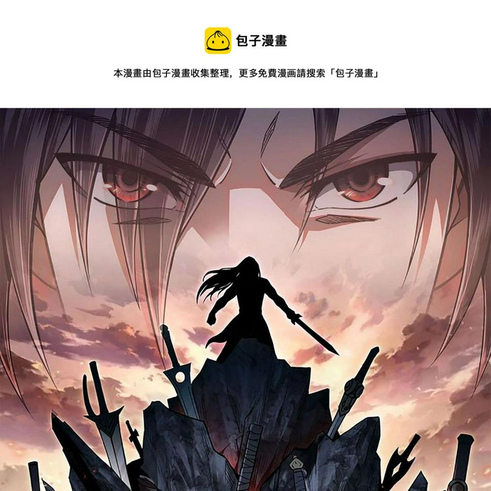 最强反派系统韩漫全集-第200话 弈剑门无删减无遮挡章节图片 