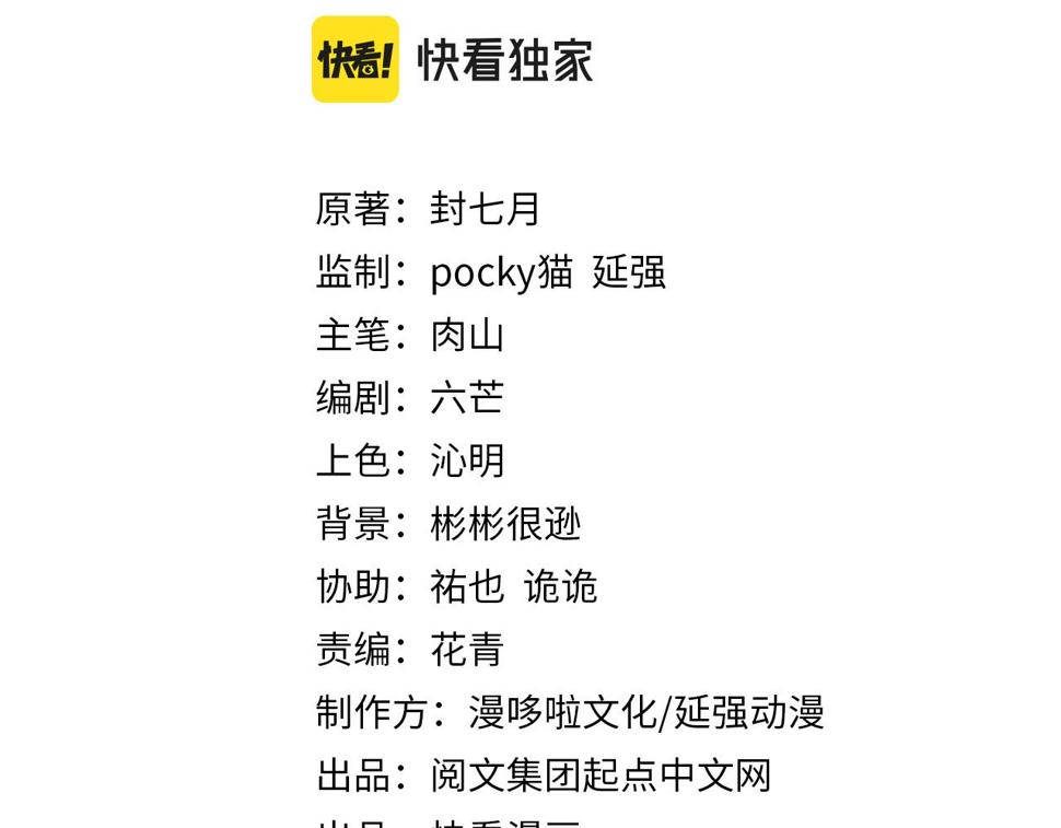 最强反派系统韩漫全集-第200话 弈剑门无删减无遮挡章节图片 