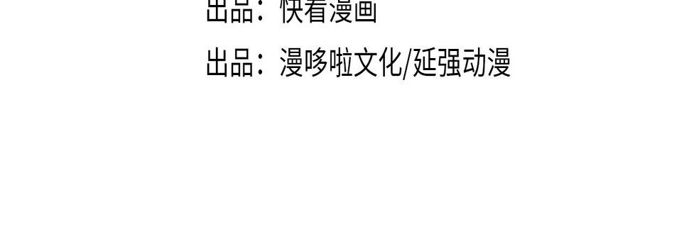 最强反派系统韩漫全集-第200话 弈剑门无删减无遮挡章节图片 