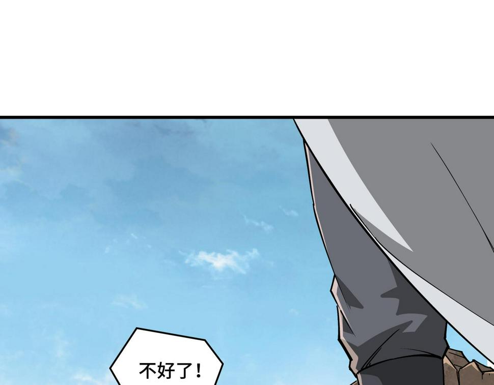 最强反派系统韩漫全集-第200话 弈剑门无删减无遮挡章节图片 