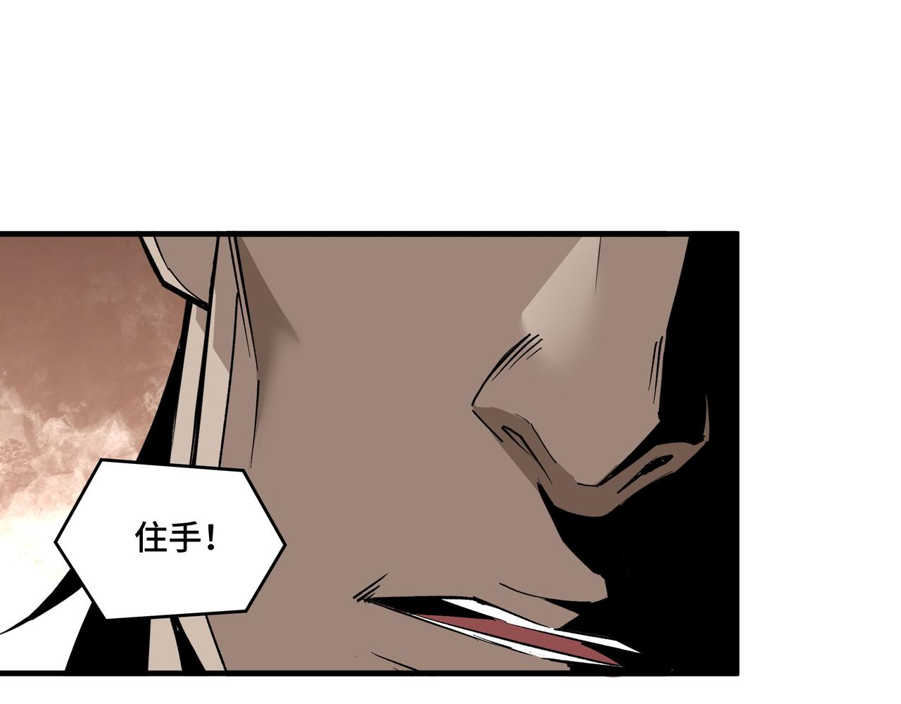 最强反派系统韩漫全集-第200话 弈剑门无删减无遮挡章节图片 