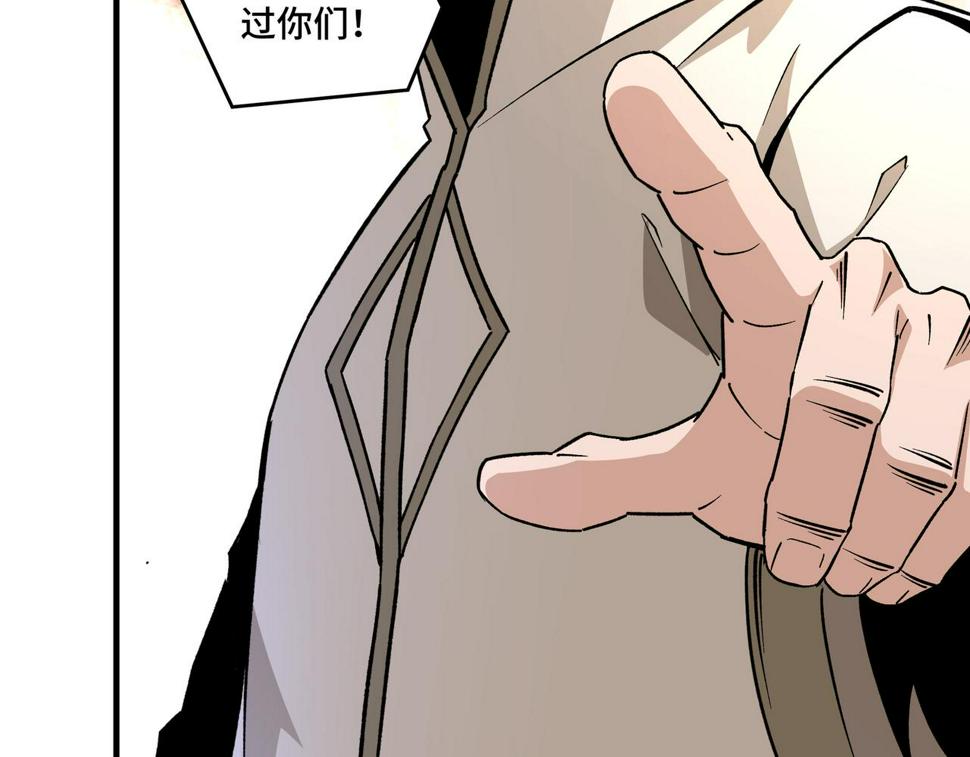 最强反派系统韩漫全集-第201话 湘西五鬼无删减无遮挡章节图片 