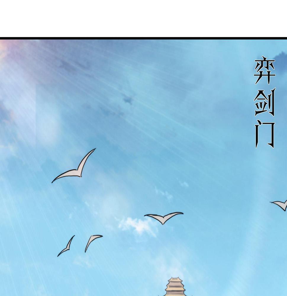 最强反派系统韩漫全集-第201话 湘西五鬼无删减无遮挡章节图片 