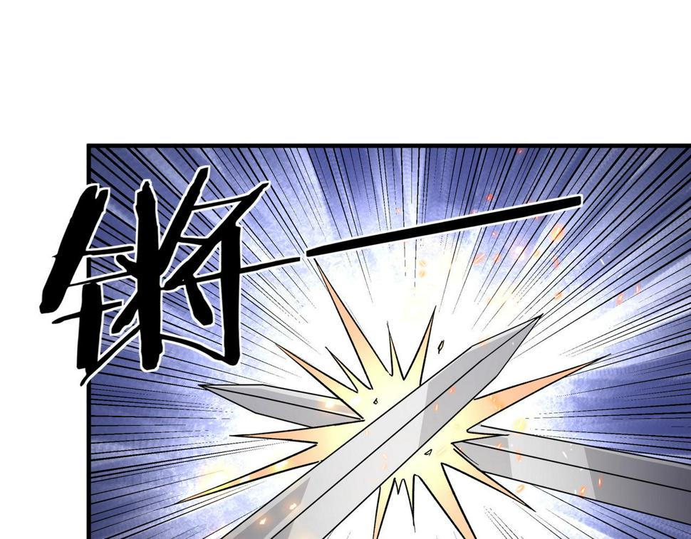 最强反派系统韩漫全集-第201话 湘西五鬼无删减无遮挡章节图片 