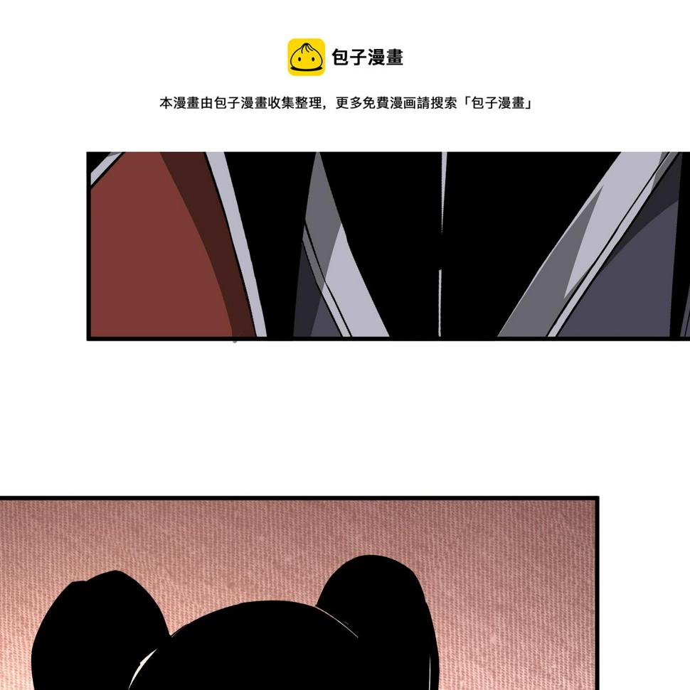 最强反派系统韩漫全集-第201话 湘西五鬼无删减无遮挡章节图片 