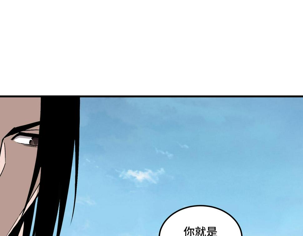 最强反派系统韩漫全集-第201话 湘西五鬼无删减无遮挡章节图片 