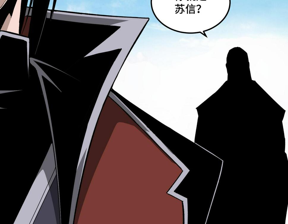 最强反派系统韩漫全集-第201话 湘西五鬼无删减无遮挡章节图片 