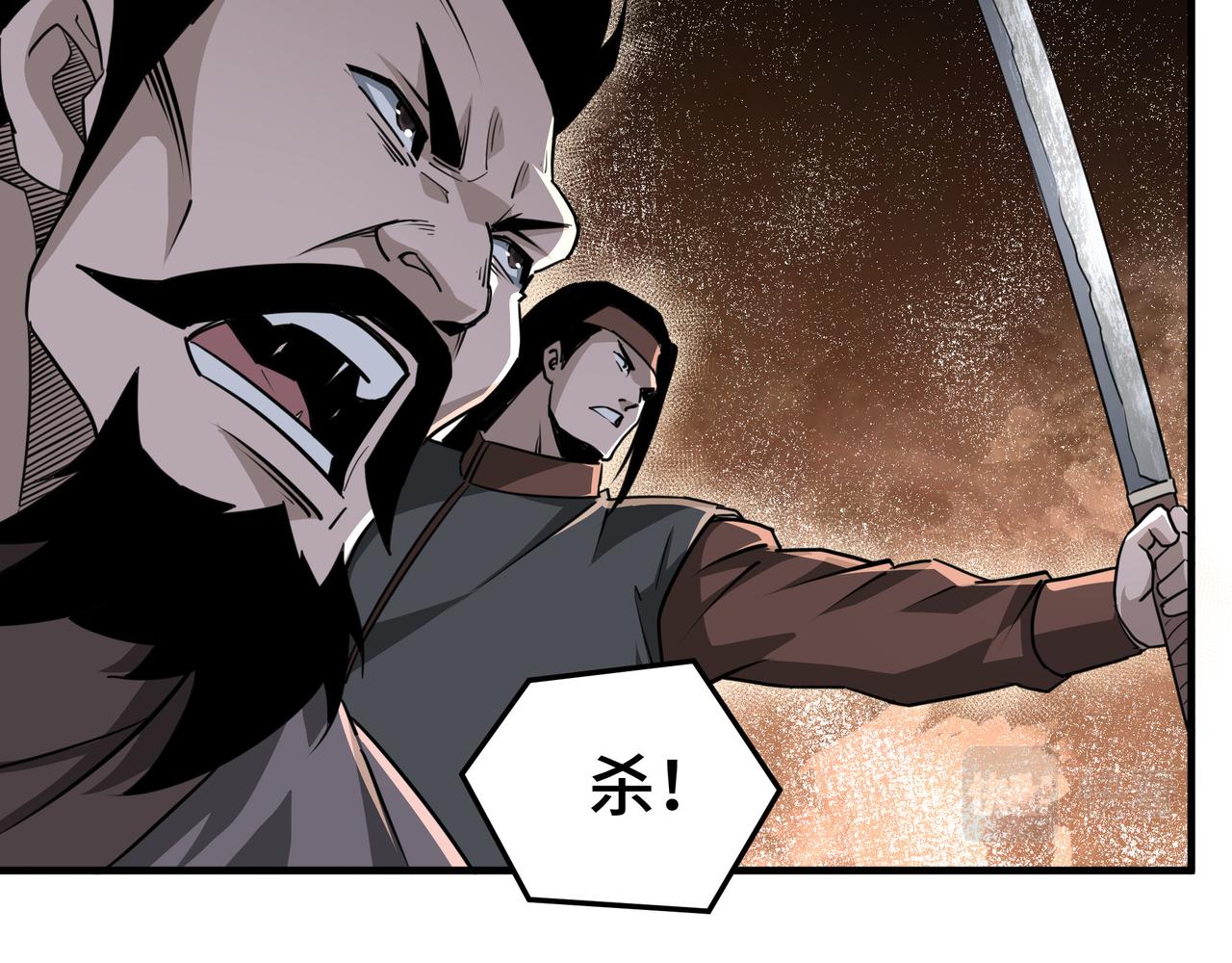 最强反派系统韩漫全集-第201话 湘西五鬼无删减无遮挡章节图片 