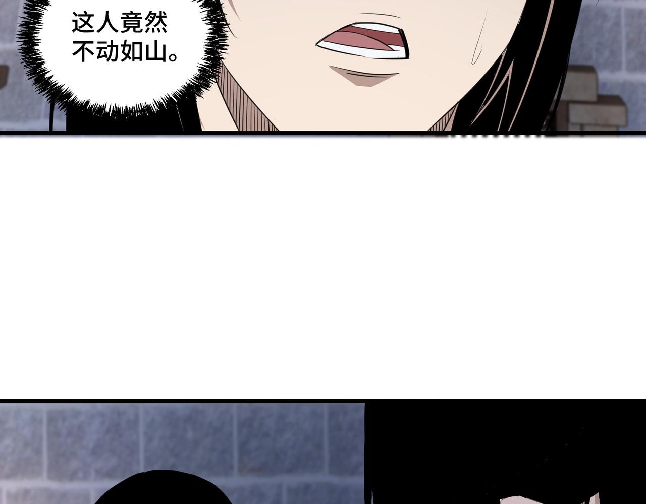 最强反派系统韩漫全集-第201话 湘西五鬼无删减无遮挡章节图片 