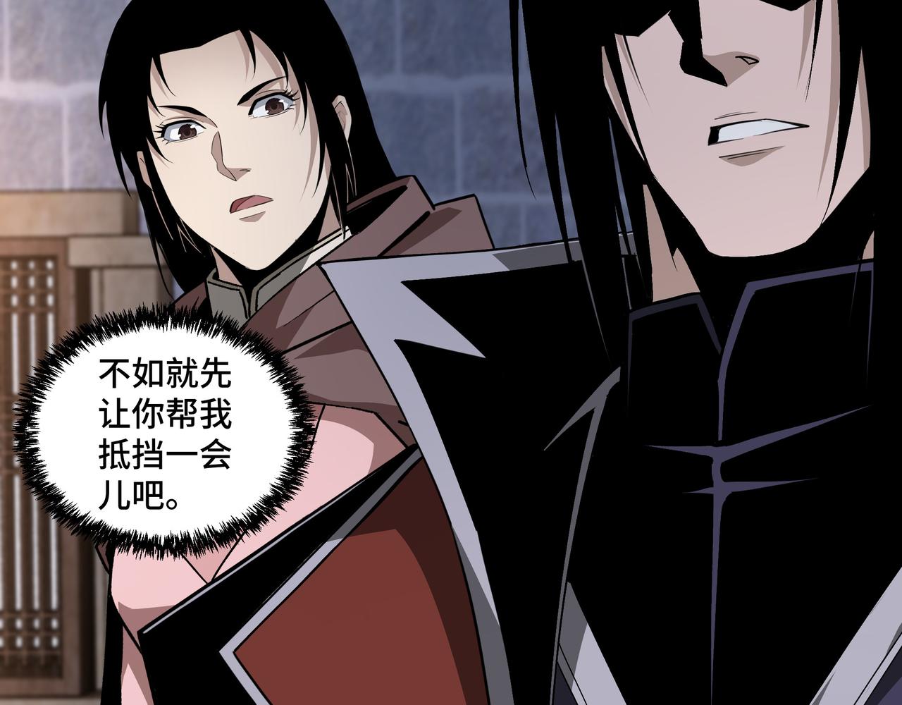 最强反派系统韩漫全集-第201话 湘西五鬼无删减无遮挡章节图片 