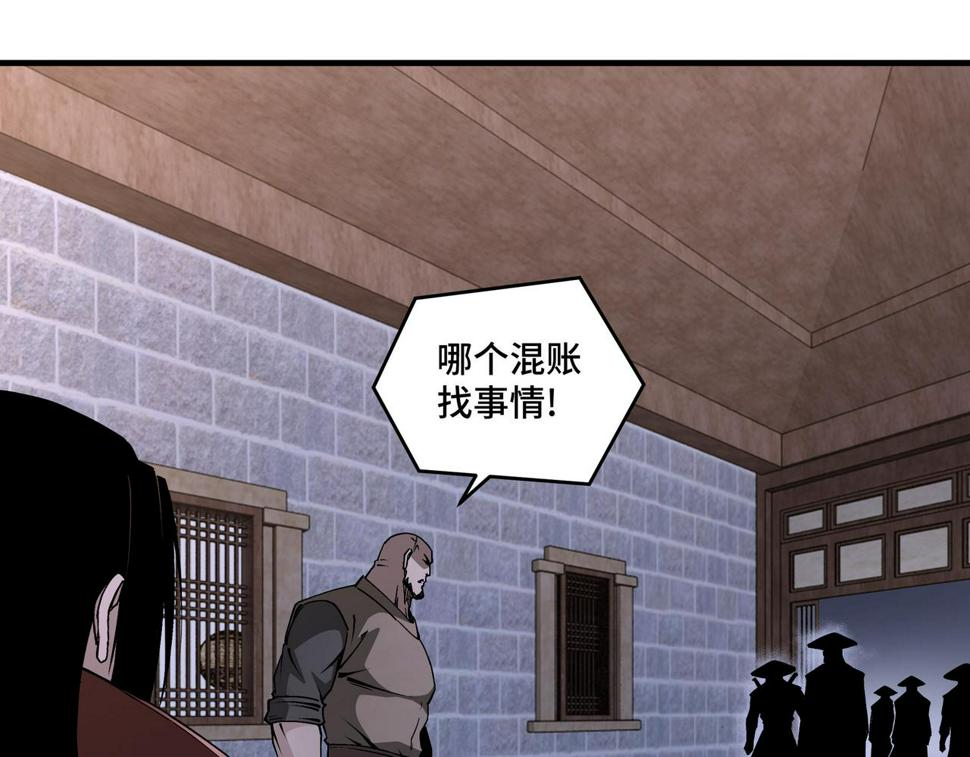 最强反派系统韩漫全集-第202话 天道石无删减无遮挡章节图片 