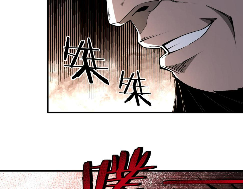 最强反派系统韩漫全集-第202话 天道石无删减无遮挡章节图片 