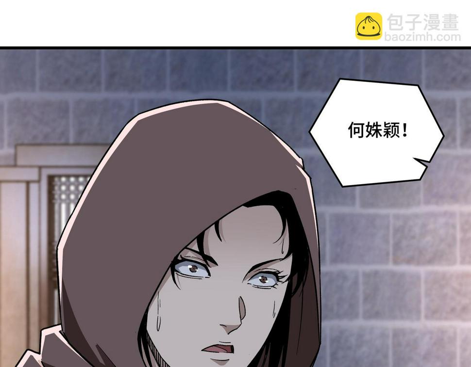 最强反派系统韩漫全集-第202话 天道石无删减无遮挡章节图片 