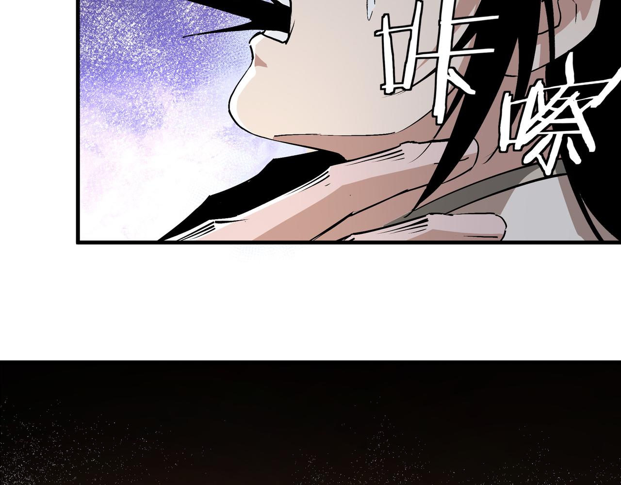 最强反派系统韩漫全集-第202话 天道石无删减无遮挡章节图片 