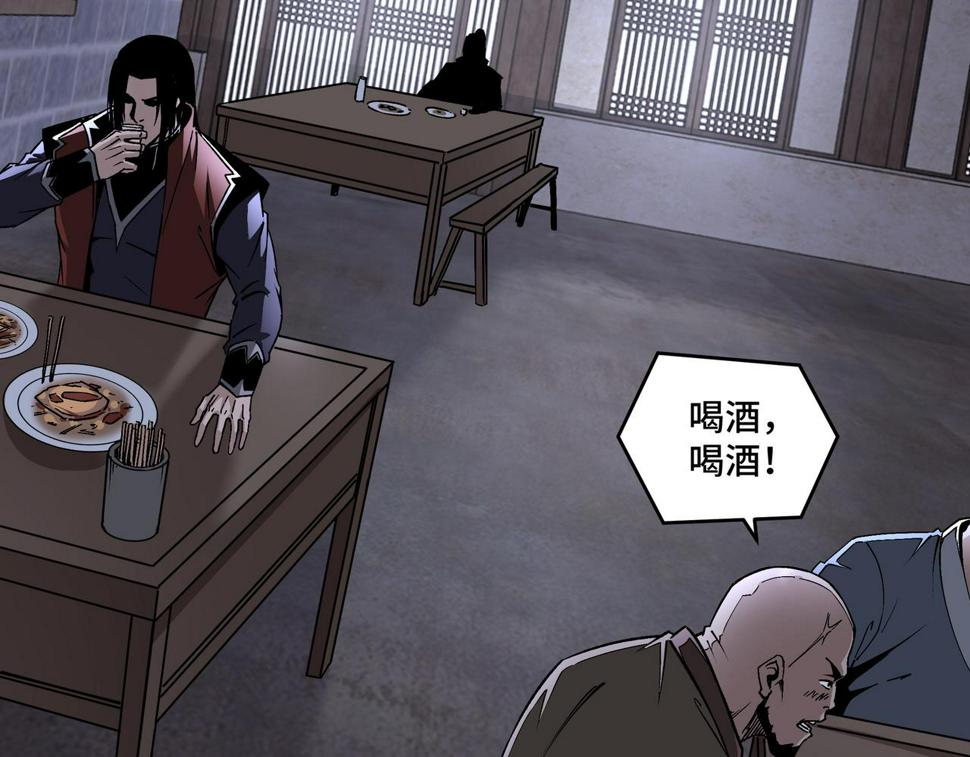 最强反派系统韩漫全集-第202话 天道石无删减无遮挡章节图片 