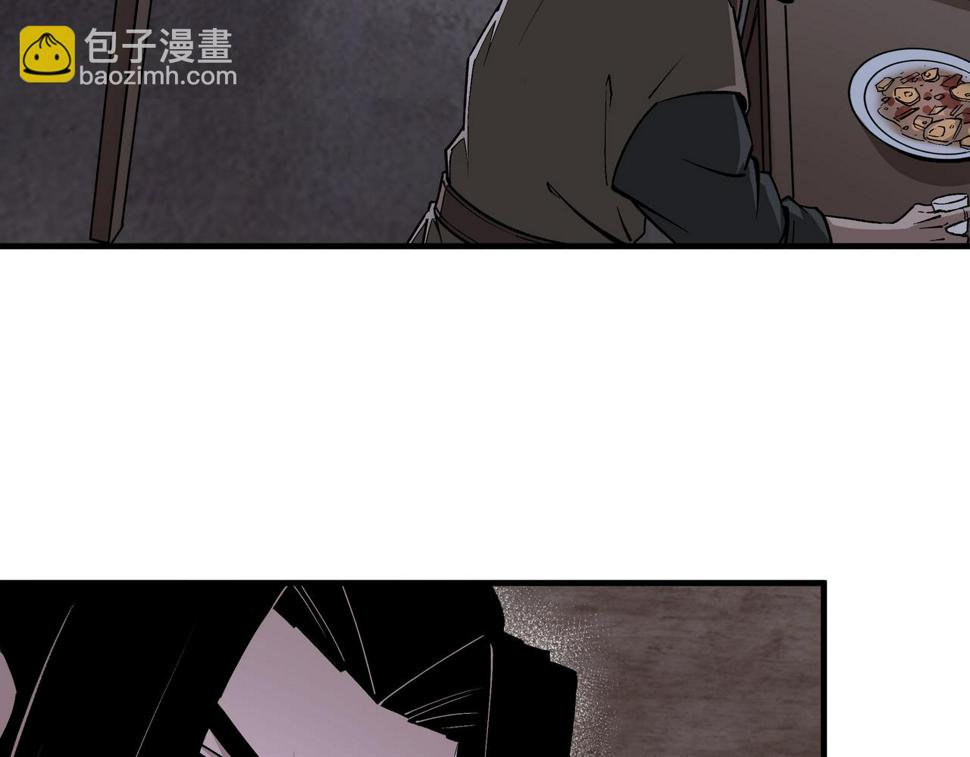最强反派系统韩漫全集-第202话 天道石无删减无遮挡章节图片 