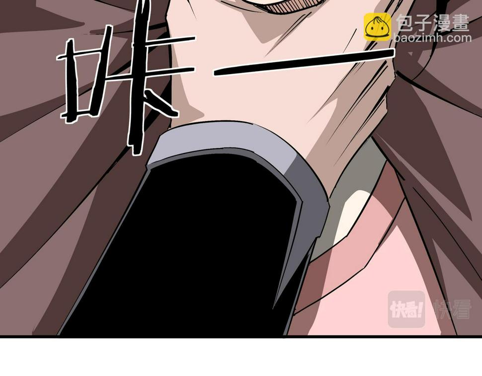 最强反派系统韩漫全集-第203话 卢婉婷无删减无遮挡章节图片 
