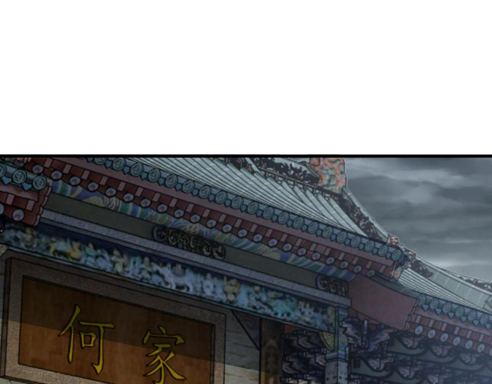 最强反派系统韩漫全集-第203话 卢婉婷无删减无遮挡章节图片 