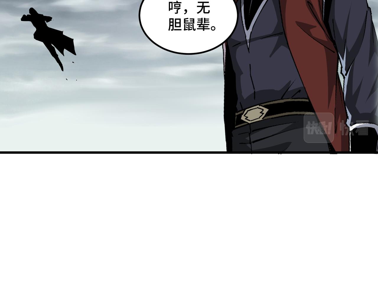 最强反派系统韩漫全集-第203话 卢婉婷无删减无遮挡章节图片 
