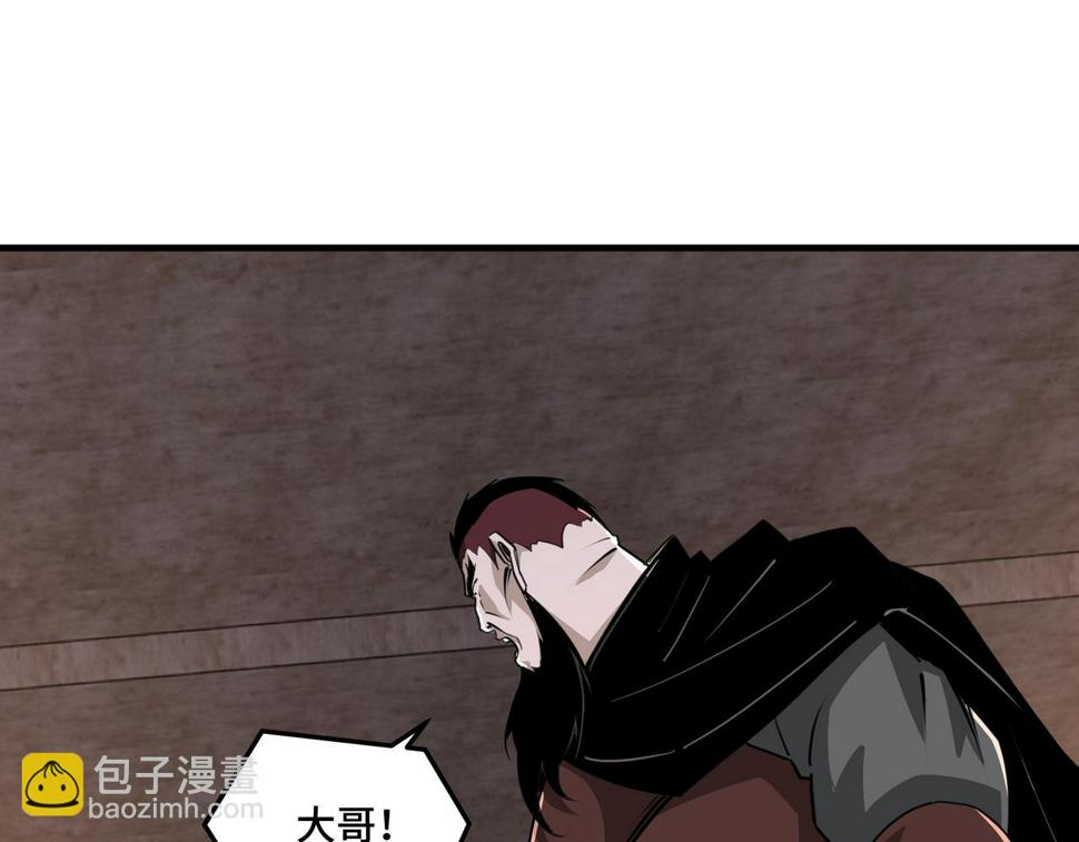 最强反派系统韩漫全集-第203话 卢婉婷无删减无遮挡章节图片 