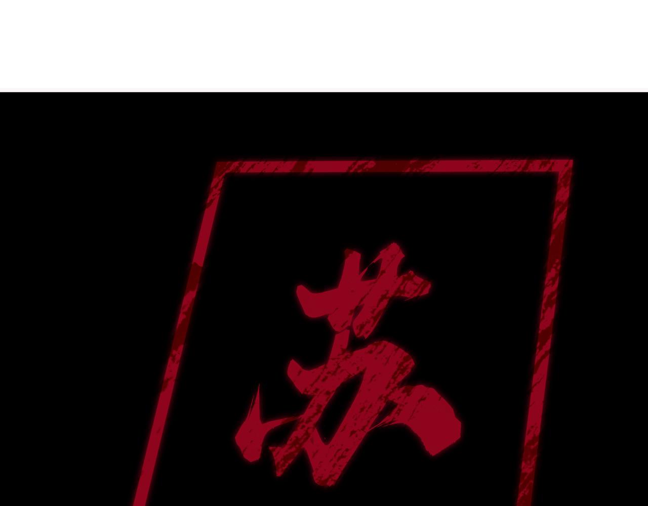 最强反派系统韩漫全集-第203话 卢婉婷无删减无遮挡章节图片 