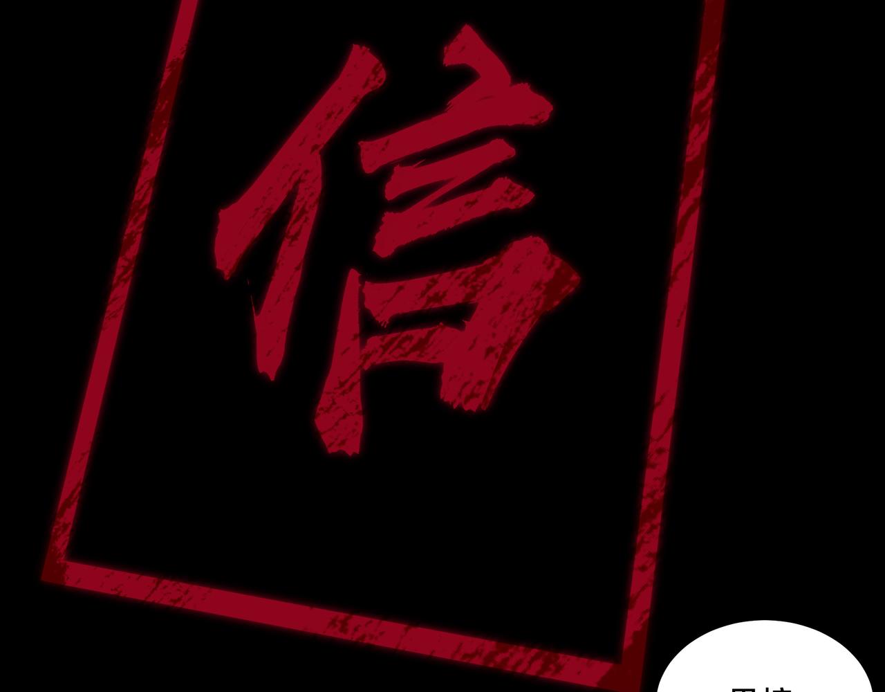 最强反派系统韩漫全集-第203话 卢婉婷无删减无遮挡章节图片 