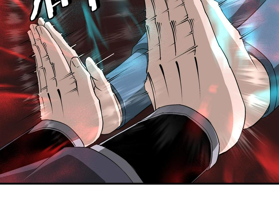 最强反派系统韩漫全集-第204话 黑榜悬赏无删减无遮挡章节图片 