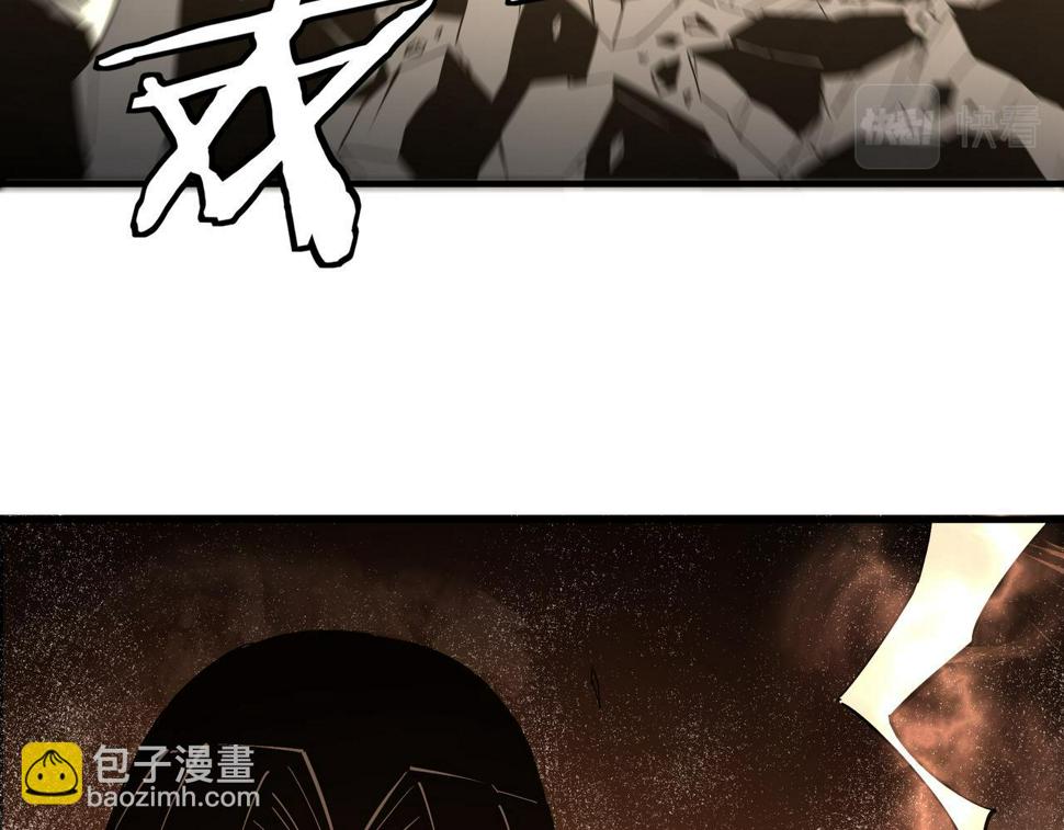 最强反派系统韩漫全集-第204话 黑榜悬赏无删减无遮挡章节图片 