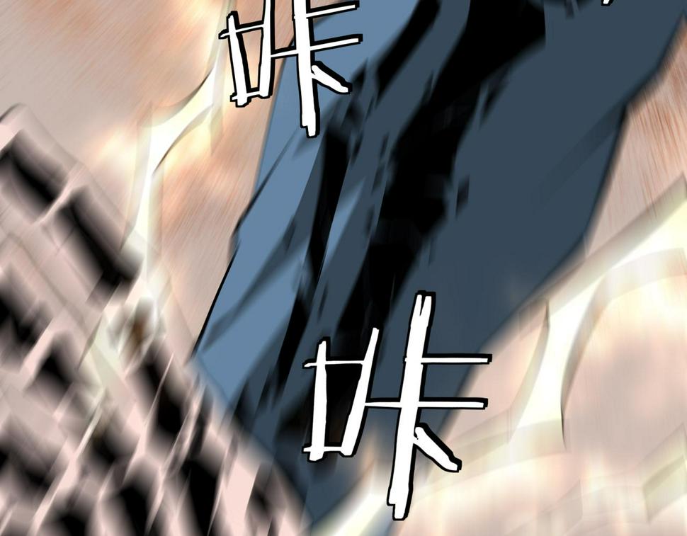 最强反派系统韩漫全集-第204话 黑榜悬赏无删减无遮挡章节图片 