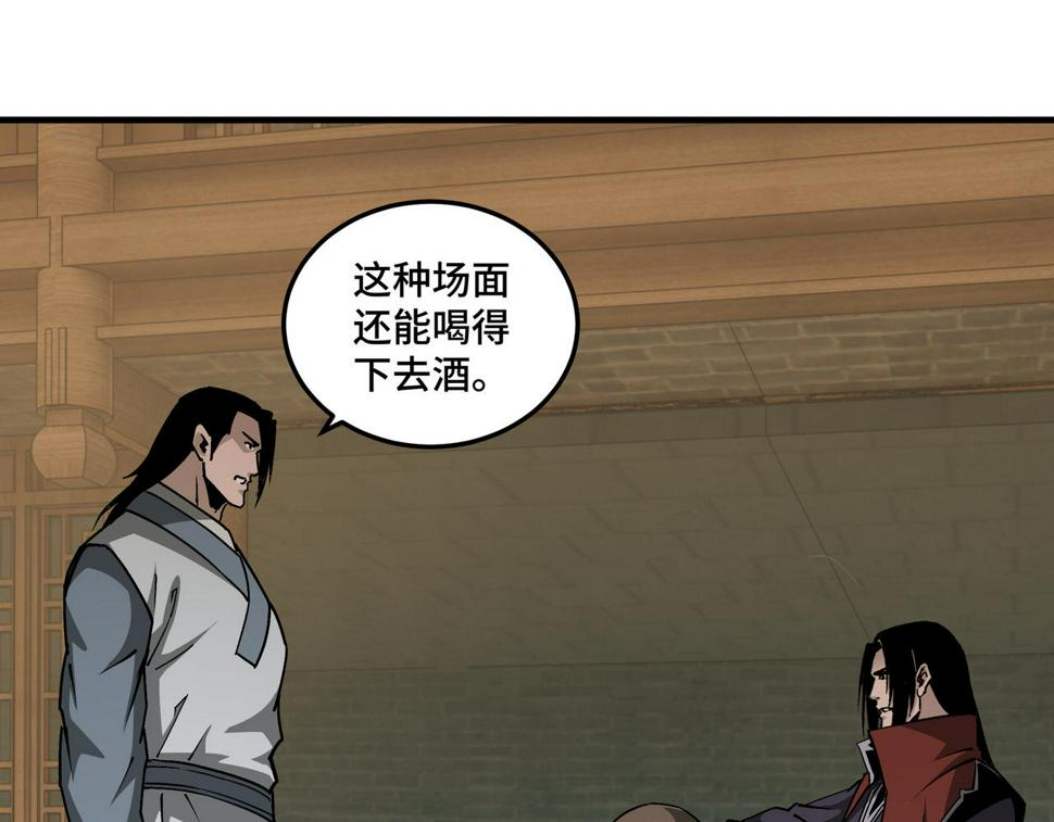 最强反派系统韩漫全集-第205话 你一辈子都追不上我无删减无遮挡章节图片 